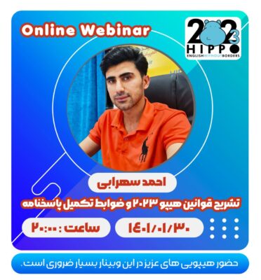 webinar