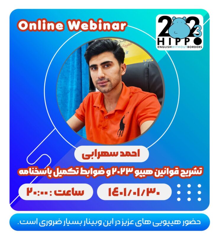 webinar